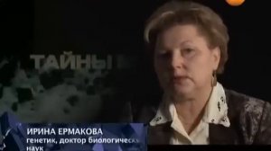 Тайны мира с Анной Чапман. «Эксперимент Земля» (24.02.2013)
