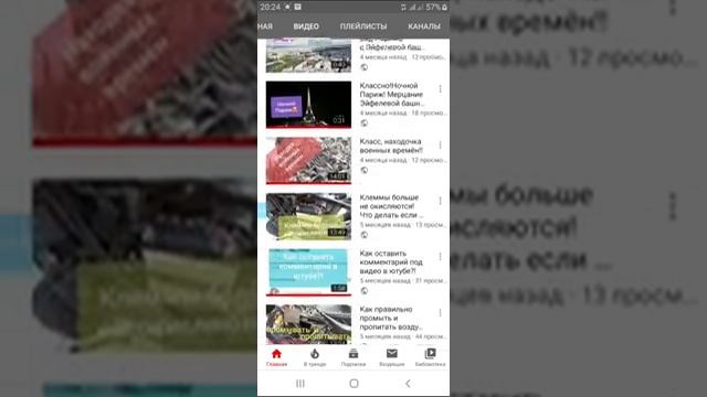 Как настроить интернет в роуминге?!как подключить интернет в роуминге?! смотреть онлайн
