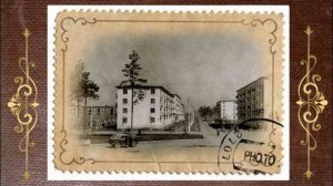 Город детства  (Бийск советский.)