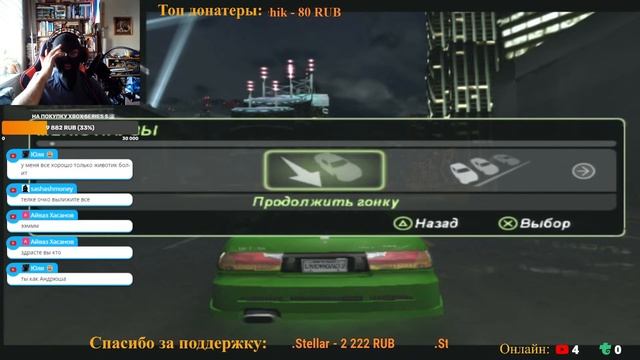 NFS Underground 2 (PS2 версия). Стрим №5. Осторожно, мат! смотреть онлайн