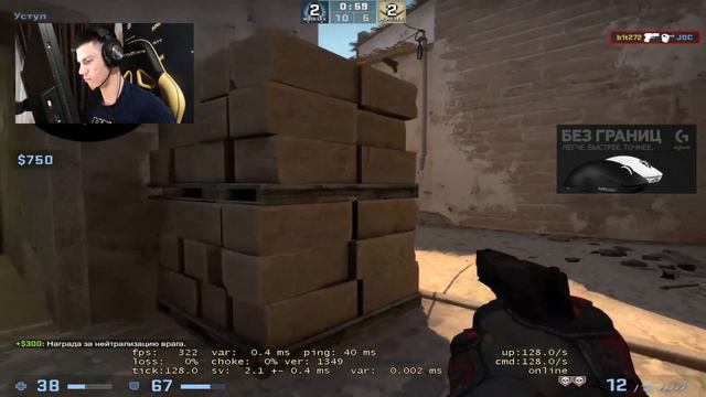 B1T ПОКАЗАЛ СВОИ НАСТРОЙКИ С КОТОРЫМИ ТАЩИТ (CS:GO)