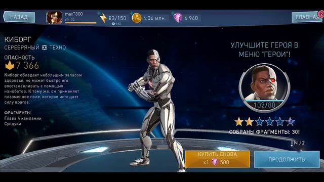 Injustice 2 Mobile - Открытие Паков x29 Новогодние? | Best Holiday Platinum Chest Opening x29? смотреть онлайн