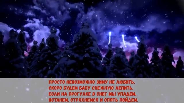 Белые снежинки кружатся с утра❄️Песня детская❄️ смотреть онлайн