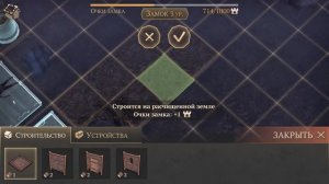 САМЫЙ КРУТОЙ ЛАЙФХАК В GRIM SOUL! ГРИМ СОУЛ ПРОХОЖДЕНИЕ #4! - Grim Soul: Dark Fantasy Survival