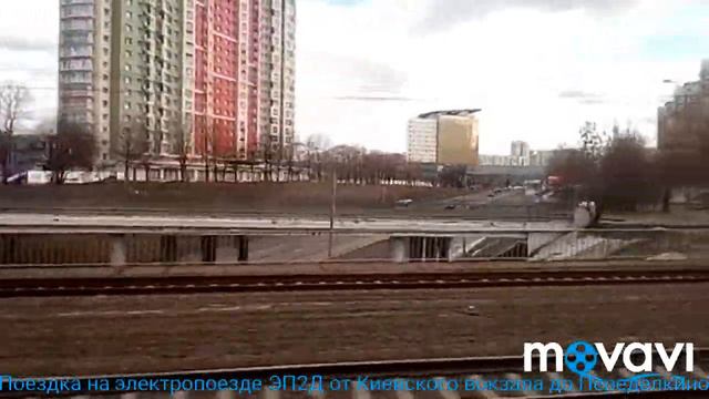 Поездка на электропоезде ЭП2Д от Киевского вокзала до Переделкино смотреть онлайн