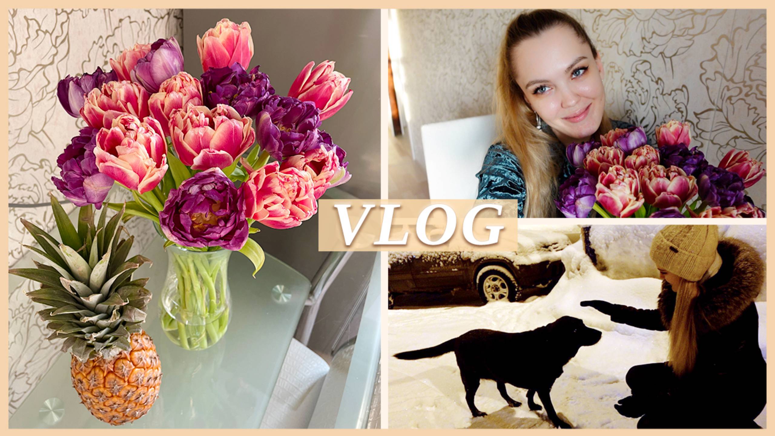 🌷8 МАРТА | ПРАЗДНИЧНЫЕ ДНИ 2023г. смотреть онлайн