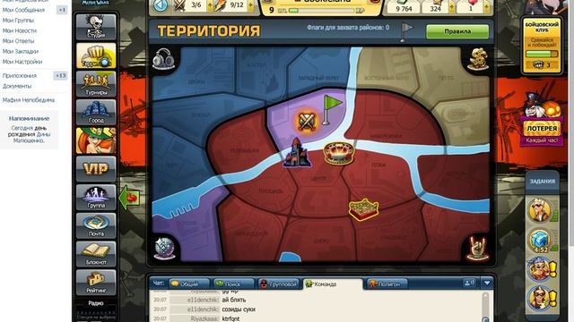 Music Wars скил моего друга ) смотреть онлайн