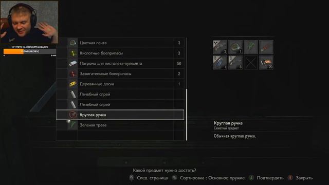 Resident Evil 2 Remake(HARD) стрим #14