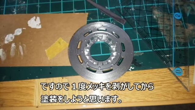 タミヤ製 HONDA CB750F ビッグスケールをプレゼントされたのでクオリティ重視で作ろうと思います。♯7 смотреть онлайн