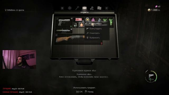 Resident Evil 4 Remake | ЛУЧШЕ ПОЗДНО, ЧЕМ НИКОГДА | ПРОХОЖДЕНИЕ смотреть онлайн