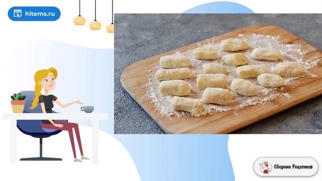 Сборник рецептов