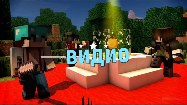 {придумайте привет, }