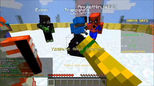 ПОЗДРАВЛЕНИЕ С НОВЫМ 2018 ГОДОМ! [Minecraft Hypixel SantaSays Mini-Game] смотреть онлайн