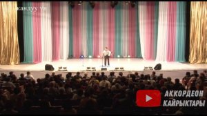 КЕРЕМЕТ ЫР! "Махабатты урматтап" НУРКАСЫМ АБДРАХМАНОВ аккордеон ырлары акардионсти кыргызча ырлар