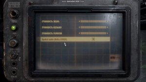 как поменять язык на русский в метро исход