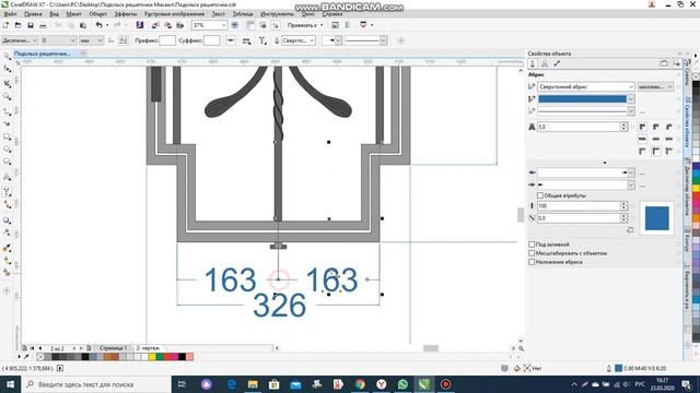 урок 7. Правка чертежа под фактический размер. Corel DRAW для начинающих смотреть онлайн
