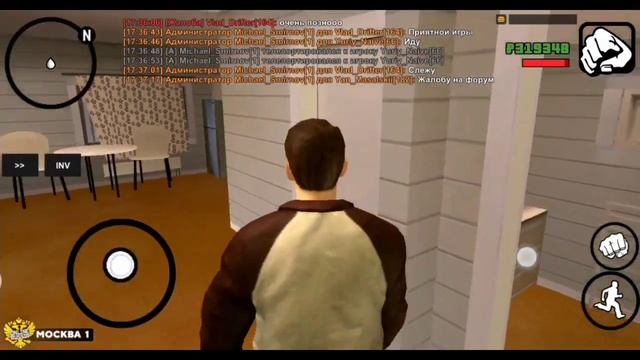 СОЗДАЛ СЕМЬЮ НА ONLINE RUSSIA!? | ОНЛАЙН РАША | CRMP MOBILE