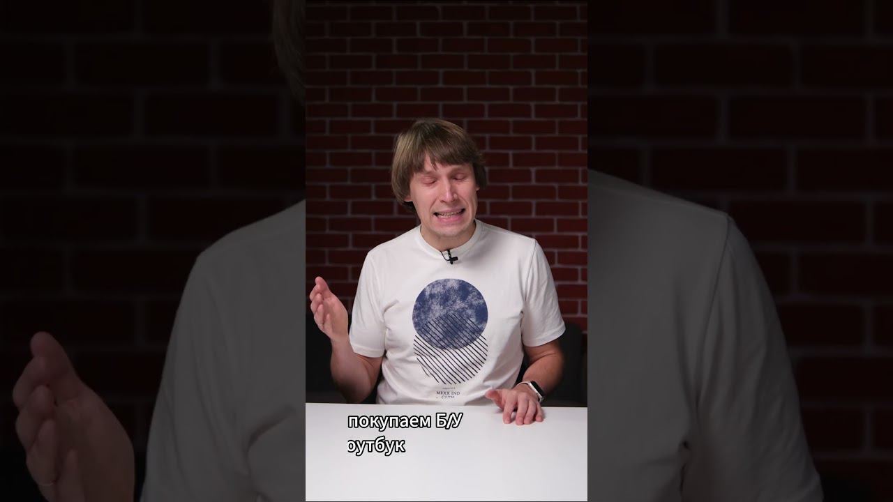 Не покупай ноут на АВИТО! смотреть онлайн