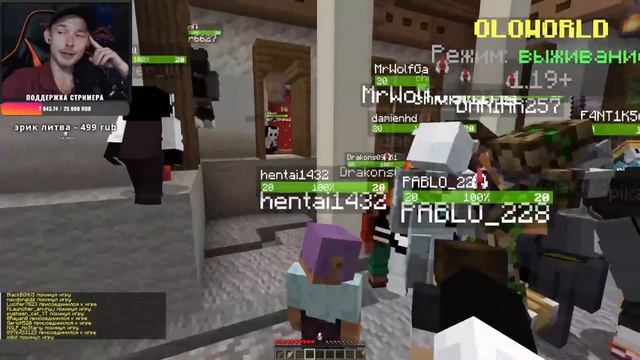 ? МАЙНКРАФТ ДАВАЙ ПОИГРАЕМ MOUSTACHE GAMES СТРИМ смотреть онлайн