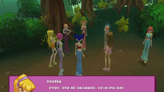 WinxClub с DUHой. Часть 3. Грязное болото смотреть онлайн