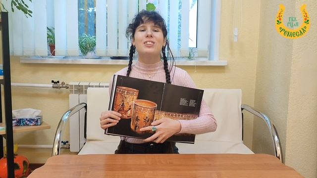 Цивилизация Майя смотреть онлайн