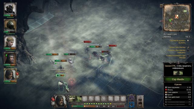 Андеды надрали мне зад ► Прохождение King Arthur: Knight's Tale, выпуск 5 смотреть онлайн