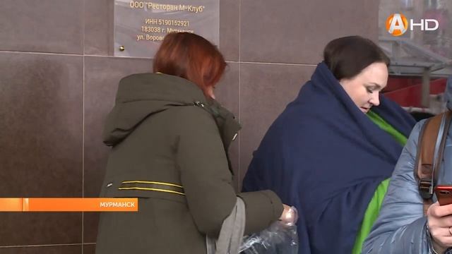 В разгар рабочего дня в ДЦ «Меридиан» в Мурманске сработала пожарная сигнализация смотреть онлайн