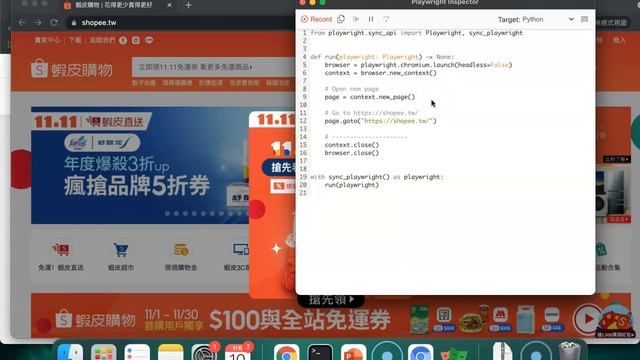 [爬蟲實戰] 如何不寫任何一行程式碼透過低代碼Low-Code / No-Code 工具 Playwright撰寫網頁自動化瀏覽程式 смотреть онлайн