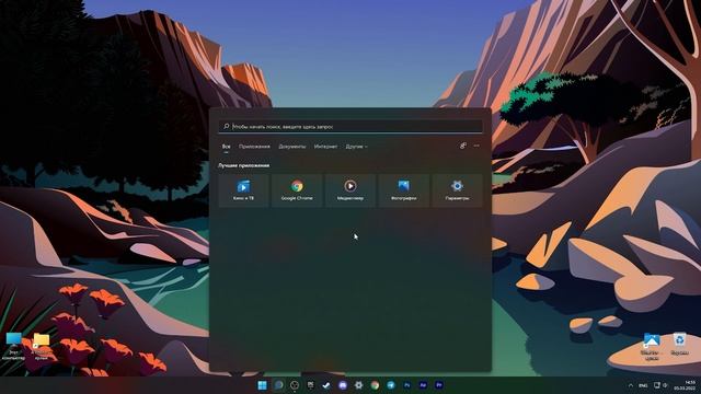 Как отключить автообновление 10/11 Windows. Отключение Windows Update смотреть онлайн