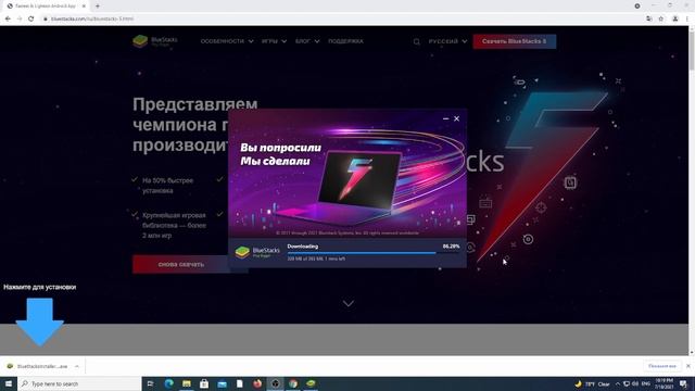КАК СКАЧАТЬ Standoff 2 НА ПК смотреть онлайн