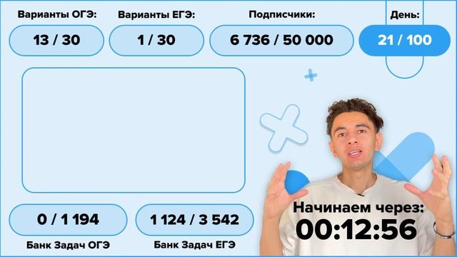Ноябрь. ЕГЭ. МКТ и Термодинамика. Занятие 1 I Физика ОГЭ ЕГЭ 2024 I Эмиль Исмаилов I Global_EE смотреть онлайн