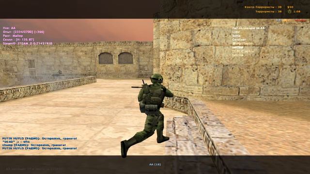 ИГРАЕМ CS 1.6 | БЕЗ МИКРОФОНА смотреть онлайн