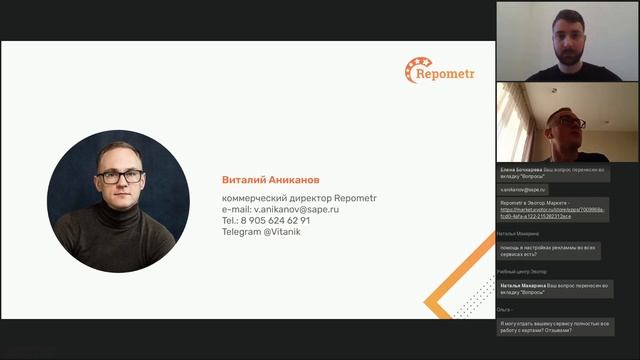 Как привлечь клиентов с помощью приложений в Эвотор.Маркете - часть 1 смотреть онлайн