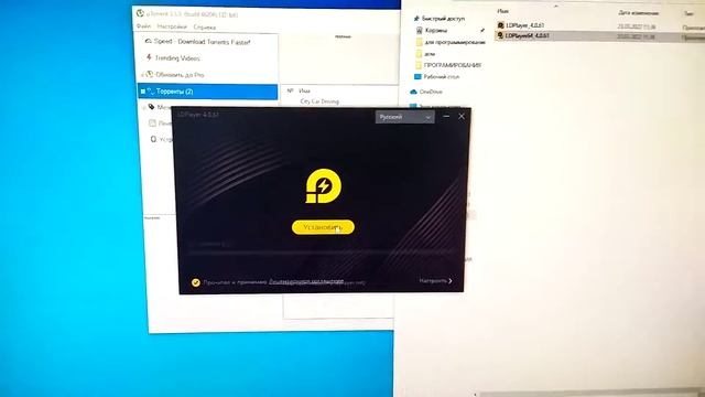 как установить LD player смотреть онлайн