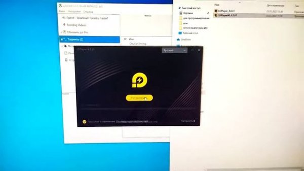 как установить LD player