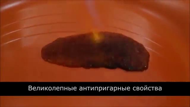 Посуда Roichen Серия Премиум смотреть онлайн