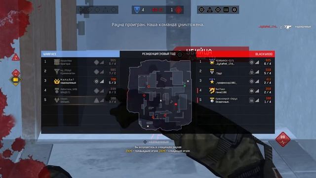 Warface.Рейтинговые матчи.стрим варфейс смотреть онлайн