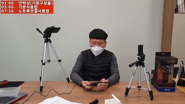 플리어열화상카메라 C3 모델 사용법의 모든 것 смотреть онлайн