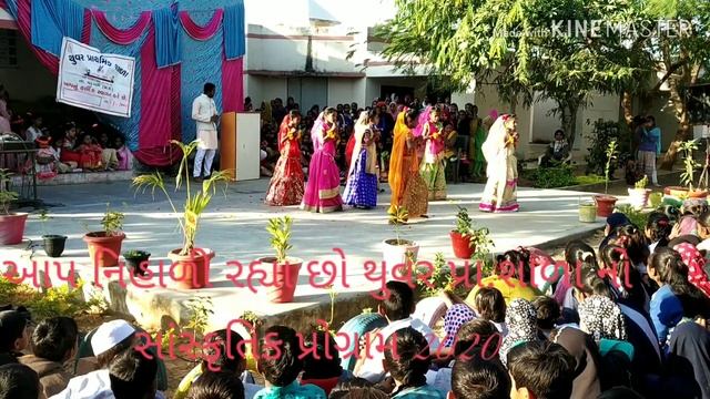 SVAGAT GIT -ZUM ZUM HAR KALI смотреть онлайн