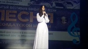 Василенко Маргарита "Молитва за Донбасс" 16 лет.