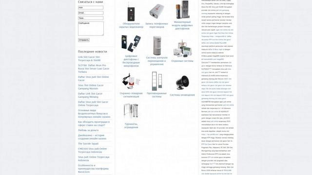 megashop24.net - Разместить статью, новость или PR-материал на сайте megashop24.net смотреть онлайн