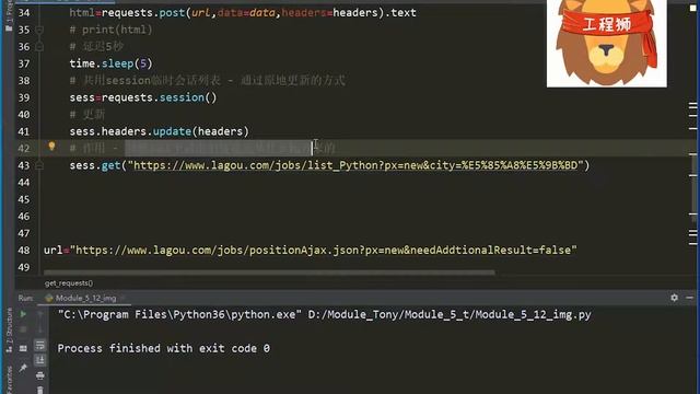 Python反爬实战，突破拉勾网网络封锁，excel数据 смотреть онлайн