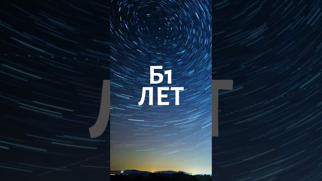 Проверь свой уровень сербского 001