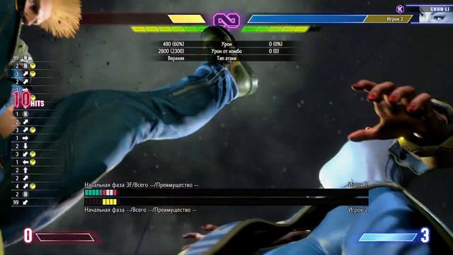Все, что нужно знать о Street FIghter 6!!! Играй правильно с BaDStalker смотреть онлайн