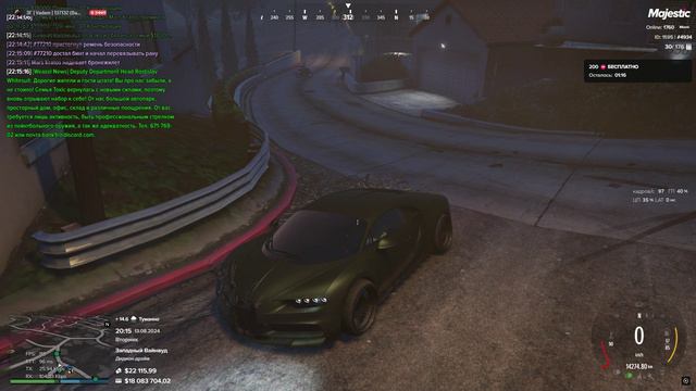 мой статик 4934, статик нарушителя 31158, 13.08.2024 20:15