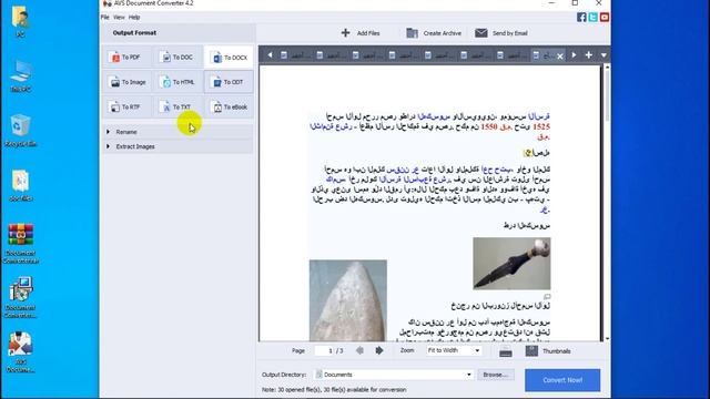برنامج تحويل ملفات doc الي docx دفعة واحدة وجميع انواع ملفات المستندات смотреть онлайн