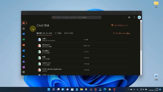 Ctrl+Shift+Alt+Windowsキーを同時に押すと何が起こる？ смотреть онлайн
