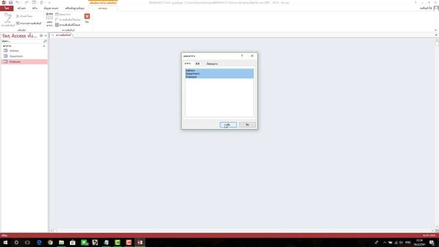 วิธีการนำเข้าข้อมูลจากโปรแกรม Microsoft Excel เข้าโปรแกรม Microsoft Access смотреть онлайн