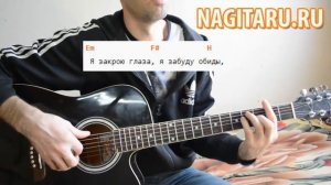 Приходите в мой дом - М. Круг - Аккорды и разбор | Песни под гитару - Nagitaru.ru