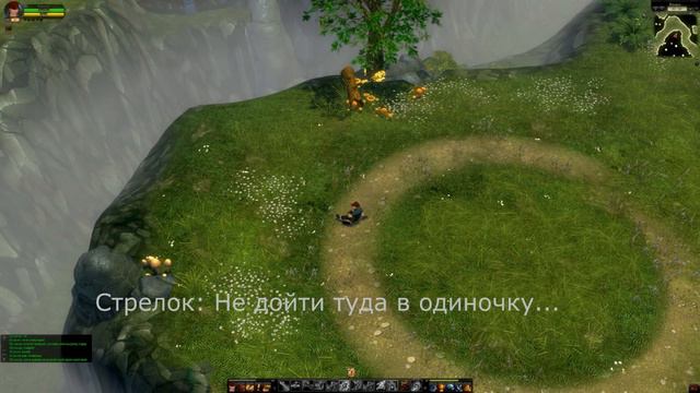 Royal Quest На краю света смотреть онлайн